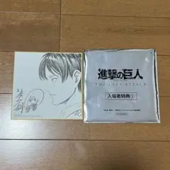 進撃の巨人 入場者特典 イラストカード　エレン
