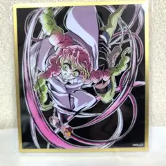 鬼滅の刃　WEBSHOPくじ　アクリル色紙　C48甘露寺蜜璃①