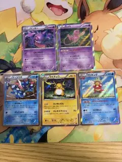 ミュウ ゲンガー シャワーズ ロケット団のニャース AR ポケモンカード