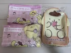 【新品未開封】ポムポムプリン 4点セット フェイスタオル・マスコット・収納バッグ