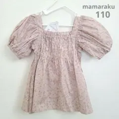 新品 mamarku フラワープリント パフスリーブチュニック 110