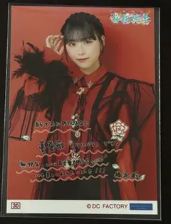 aya様 リクエスト 2点 まとめ商品