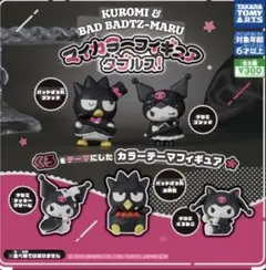 クロミ フィギュア