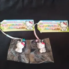 ハローキティ ストラップ 2個セット　ホワイトタイガー　東武動物公園限定