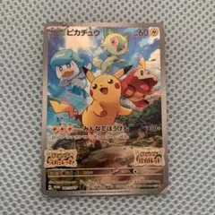 2026年最新】ピカチュウ プロモ スカーレットバイオレットの人気