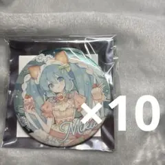 ミクCulture 2023 EXTRA PARTY＆COSPLAY缶バッジ 2025年最新】初音ミク 39Culture 2023 EXTRA PARTYの人気