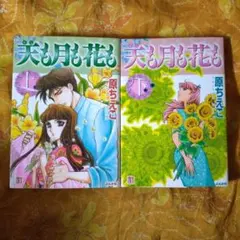 Item thumbnail for item f6f4f02c-5abc-408e-b0a8-c63108453b60