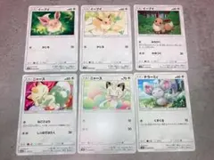 ポケカ ニャース ねこびより しっぽではたく 4枚セット 067/095 - メルカリ