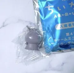ちいかわ 人魚の島編 入場者特典 チャームミニフィギュア フタバ