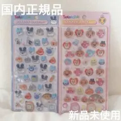 【国内正規品】ボンドロ たまごっち