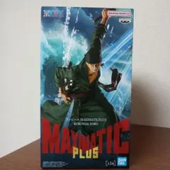 ワンピースMAXIMATIC　PLUS−ZORO−箱無し送料込み！