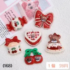 (168)くま　こぐま　リボン　キャンディ　ケーキ　レトロ　デコパーツ　6種類