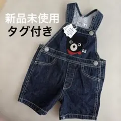 DOUBLE.B デニムオーバーオール