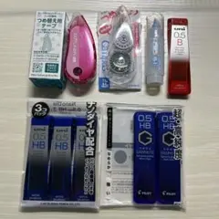 文房具　テープのり　シャー芯　修正テープのサムネイル