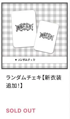 2026年最新】はうき チェキの人気アイテム - メルカリ