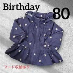 花柄フード付きアウター ネイビー　80 バースデイ