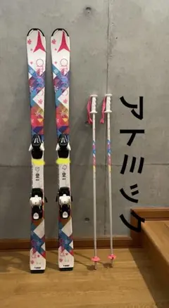 2025年最新】スキー3点セットの人気アイテム - メルカリ