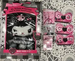 Happyくじ 【マイメロ】 【クロミ】