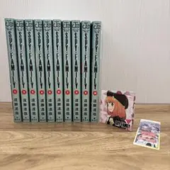 【特典付き】SPY×FAMILY　1～10巻