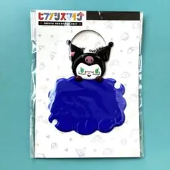 【新品】ヒプマイ 入間銃兎×サンリオ クロミ お名前ホルダー