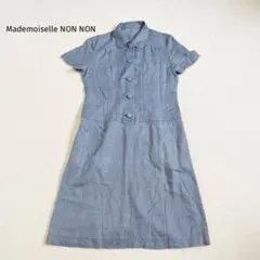 マドモアゼルノンノン 半袖シャツワンピース M デニム素材 丸襟 麻100%のサムネイル