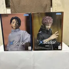 XStellar 呪術廻戦　乙骨憂太　虎杖悠仁　フィギュア 2体セット