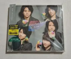 カラフル Eyes　初回限定盤B　Sexy Zone　timelesz