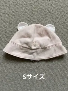 ミキハウス　ベビー帽子 Sサイズ