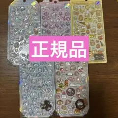 ボンボンドロップ　クーリア　正規品 5パックセット　シマエナガ　海