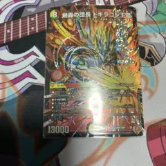 デュエルマスターズ 終焉 剣轟の団長 ドギラゴン王道 DMR