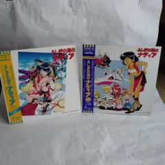 スタジオジブリ4部作レーザーディスク LD となりのトトロ、風の谷のナウシカ 他 スタジオジブリ4部作レーザーディスク LD となりのトトロ、風の谷の