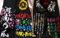 2025年最新】湘南乃風ニッカの人気アイテム - メルカリ