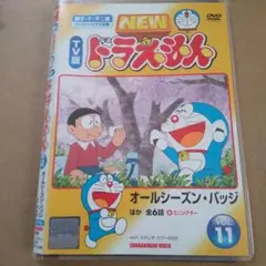 SHIDA様 リクエスト 2点 まとめ商品