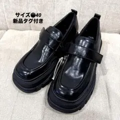 2025年最新】プラットフォームローファー zaraの人気アイテム