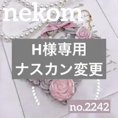 トレカケース　トレカキーホルダー　ホイップデコ　B8 ピンク　リボン　ドレス