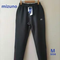 新品　ミズノ　ジャージパンツ　ジャージ下　トレーニングパンツ　レディース　M