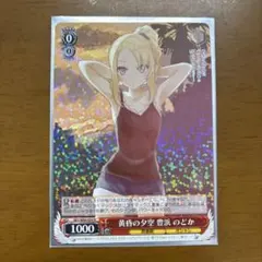 2026年最新】豊浜のどかの人気アイテム - メルカリ