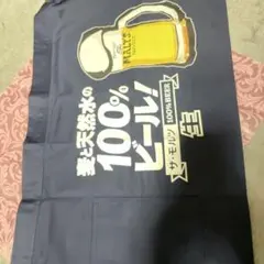 サントリー ザ・モルツ エプロン 100%ビール 紺色のサムネイル