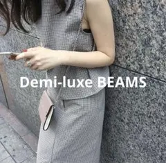 【新品】Demi-luxe BEAMS スカートのサムネイル