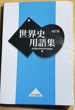 Item thumbnail for item 233f7d30-aa13-42da-bb73-4a260910b13b