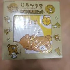 2026年最新】リラックマお弁当ぬいぐるみの人気アイテム - メルカリ