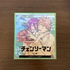 劇場版 チェンソーマン ミニ色紙 第2弾