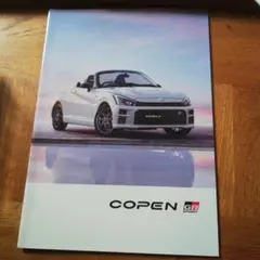 美品】COPEN COMPLETE BOOK コペン コンプリートブック - メルカリ