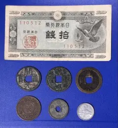 2026年最新】古銭 ジャンクの人気アイテム - メルカリ