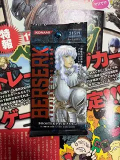 2026年最新】ベルセルク カード 未開封の人気アイテム - メルカリ