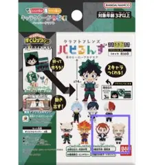 Item thumbnail for item 9d668ee4-3d73-42f9-a7e5-75248a631058