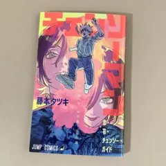 Item thumbnail for item 54578c93-3650-4227-8bdc-90dce85eaa81