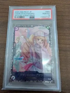 2026年最新】純白の花嫁 レム psa10の人気アイテム - メルカリ