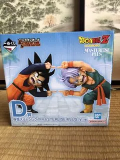 ドラゴンボールZ 孫悟天 トランクス フィギュアセット