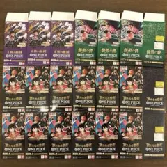 新たなる皇帝 王族の血統 師弟の絆 空箱